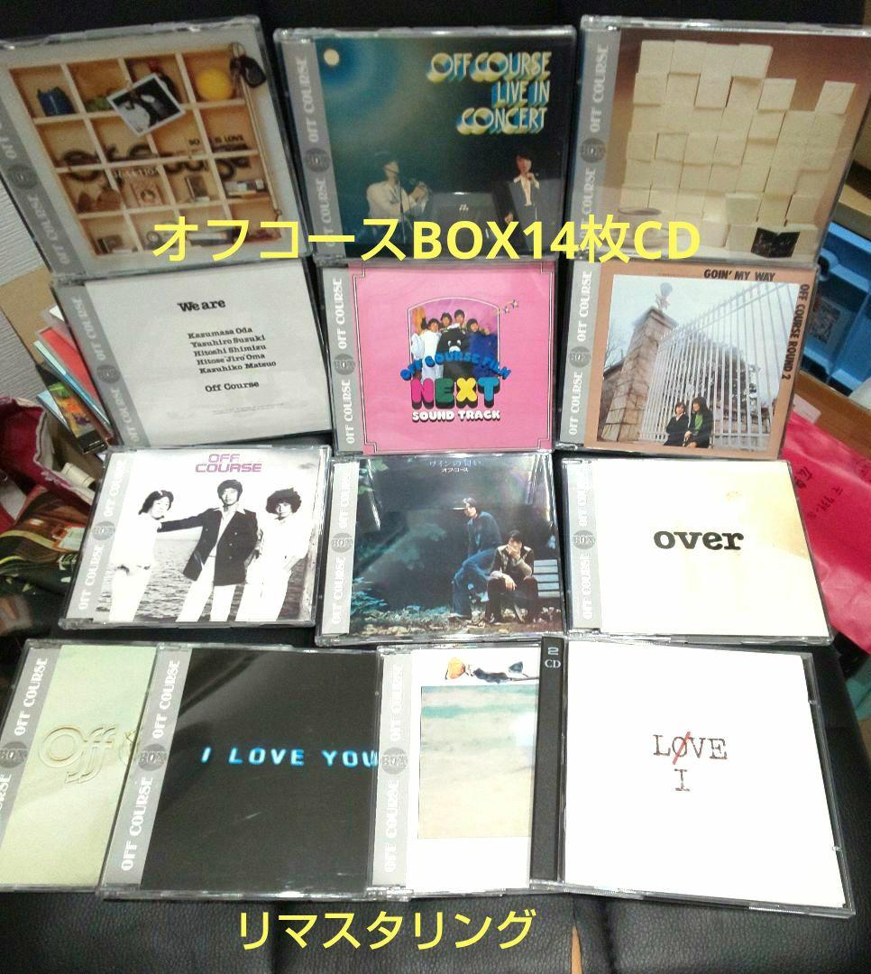 オフコース CD-BOX 缶ケース仕様 14枚入り全13タイトル