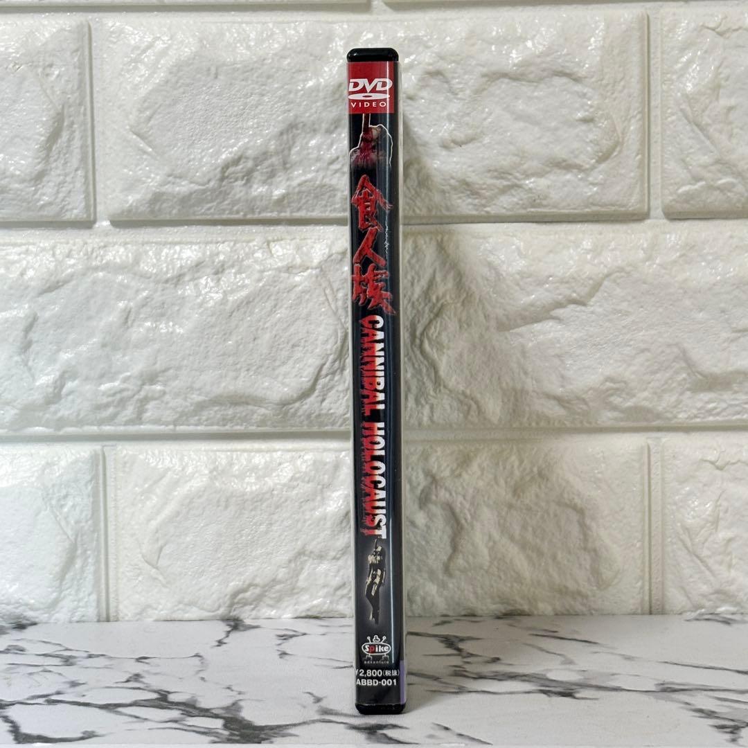 【激レア✨】 「食人族('80伊)」 「人喰族('84米/伊)」廃盤 2作セット