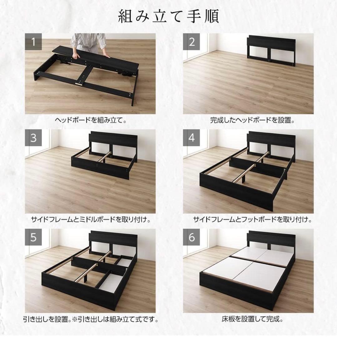 【※ひで※】セミダブルベッドフレーム ブラック　収納付き