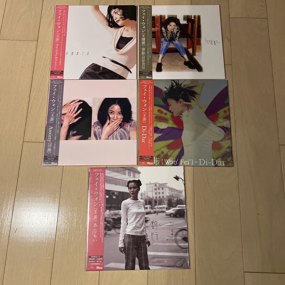 Faye Wong 王菲 フェイウォン　レコード4枚セット 新品未開封