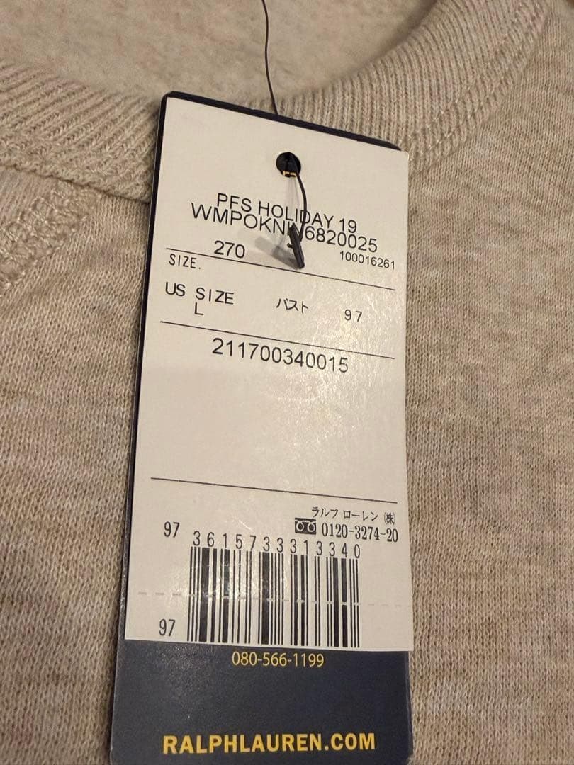 【新品未使用タグ付】ポロラルフローレン定番大人気ガジェット裏起毛スウェット