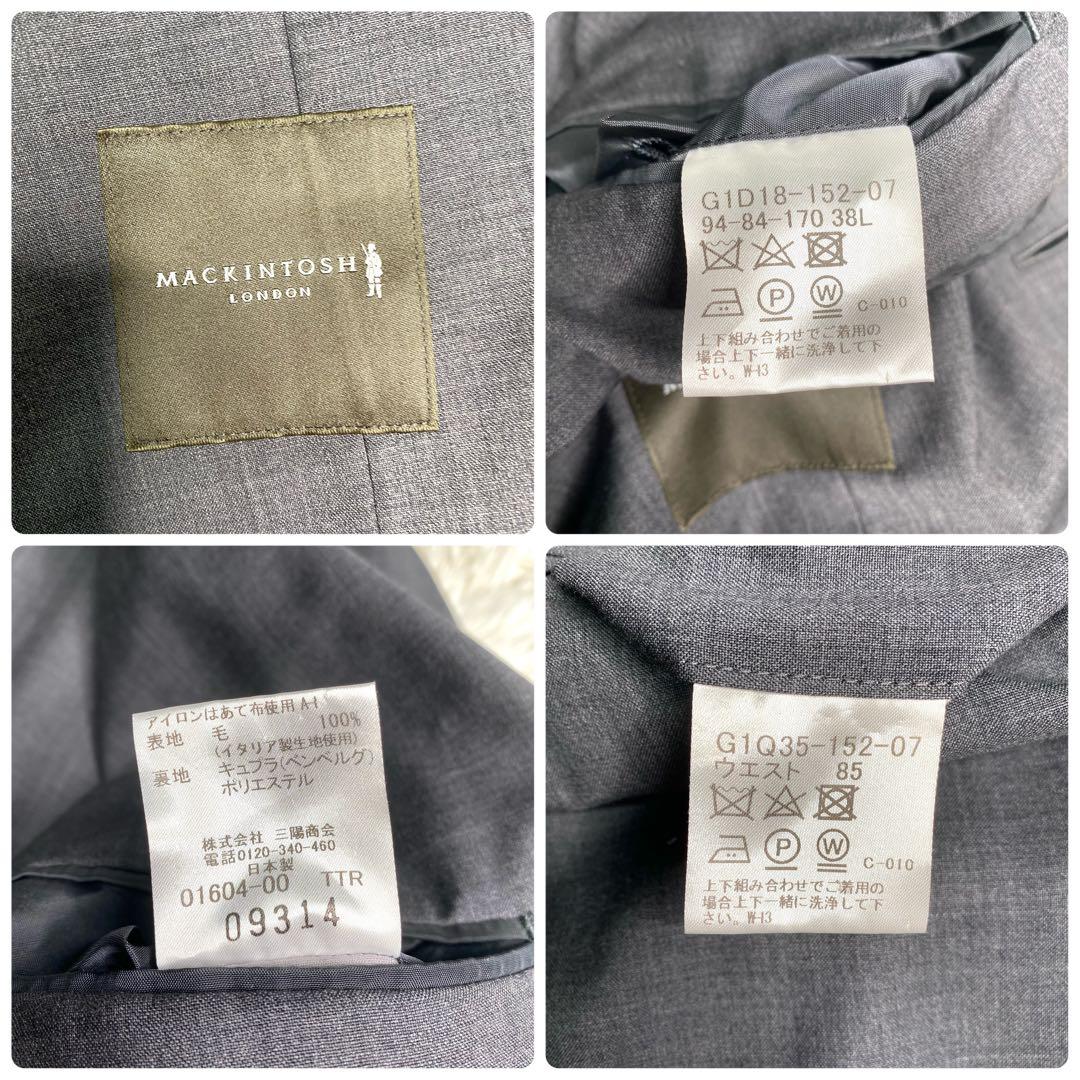 美品✨Mackintosh London スーツ セットアップ アンコン グレー