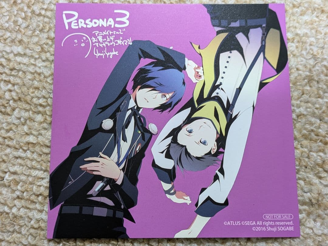 PERSONA3 アニメイト購入特典イラストカード