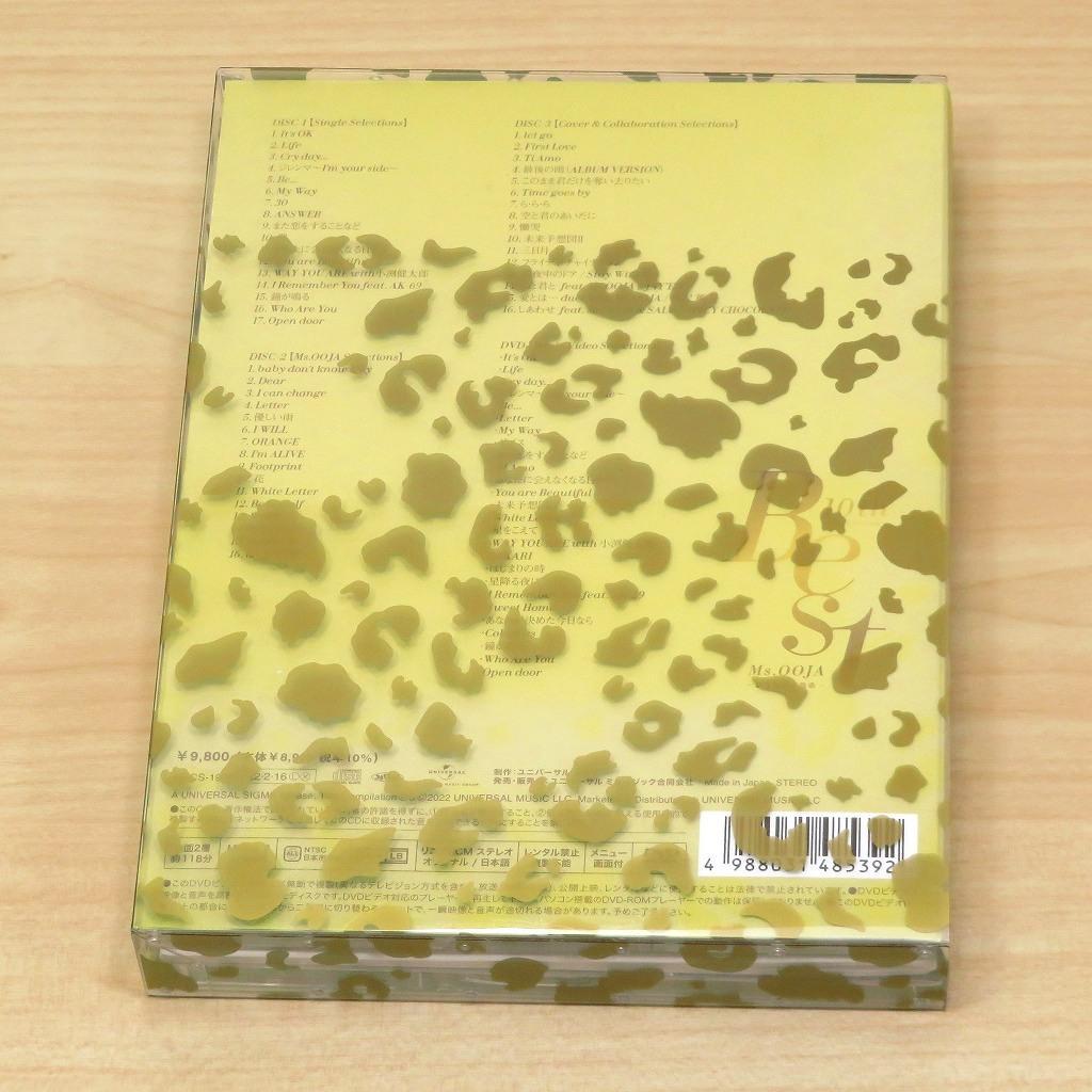 10th Anniversary Best 私たちの主題歌 Ms.OOJA
