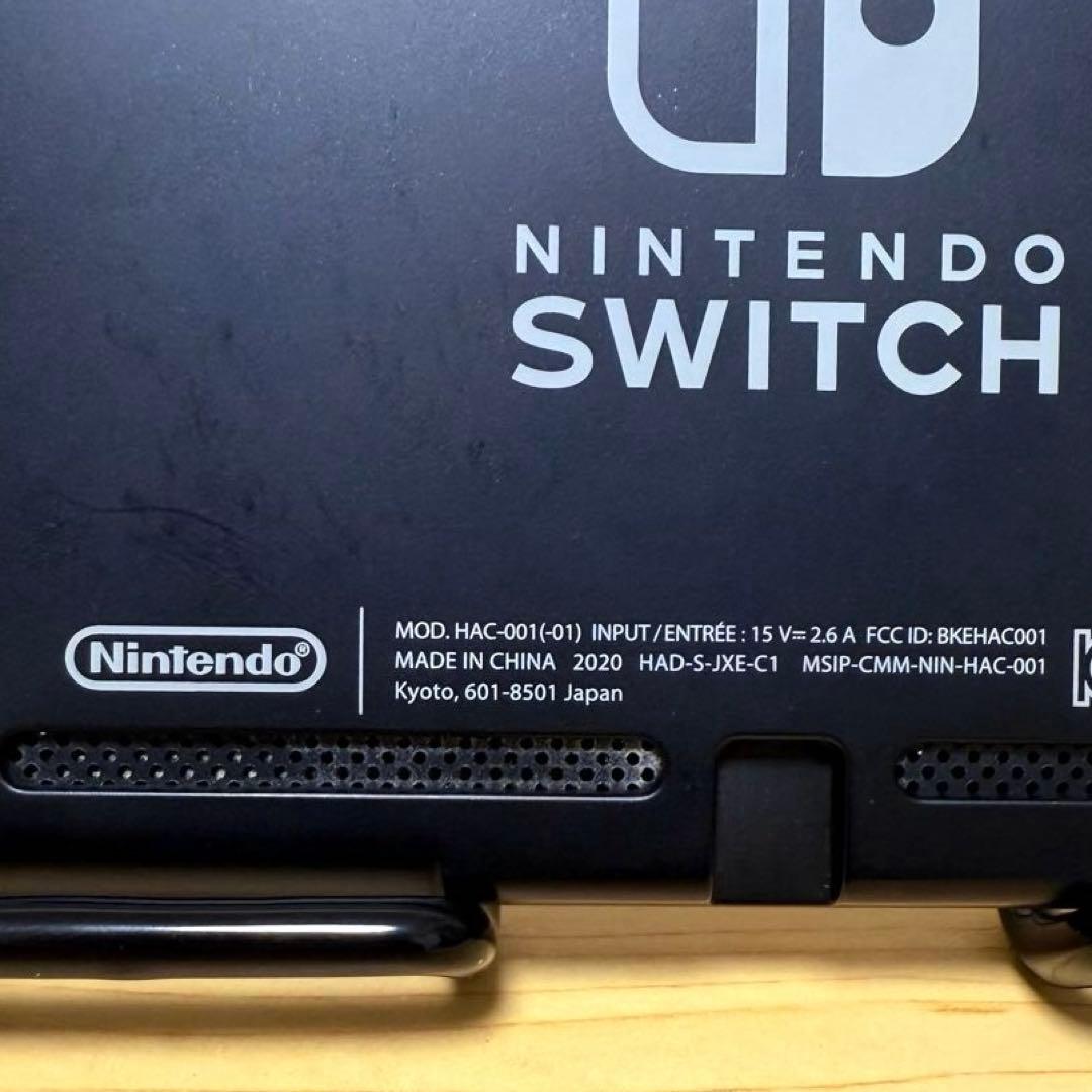 【おまけ付】Nintendo Switch バッテリー強化版 2020年製