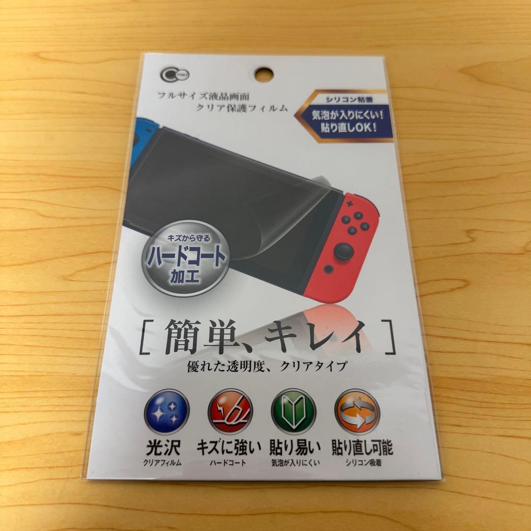【おまけ付】Nintendo Switch バッテリー強化版 2020年製