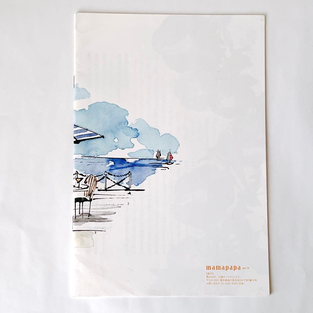 【ラスト1！】超レア★入手困難☆福士誠治　冊子