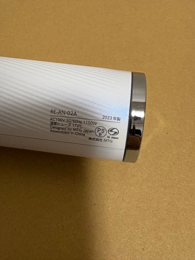 【ジャンク品】ReFa BEAUTECH DRYER SMART ホワイト
