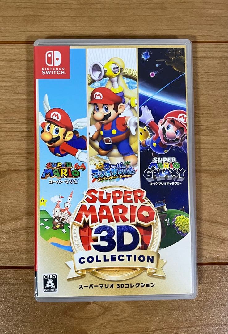 【✨限定生産✨】スーパーマリオ 3Dコレクション Nintendo Switch
