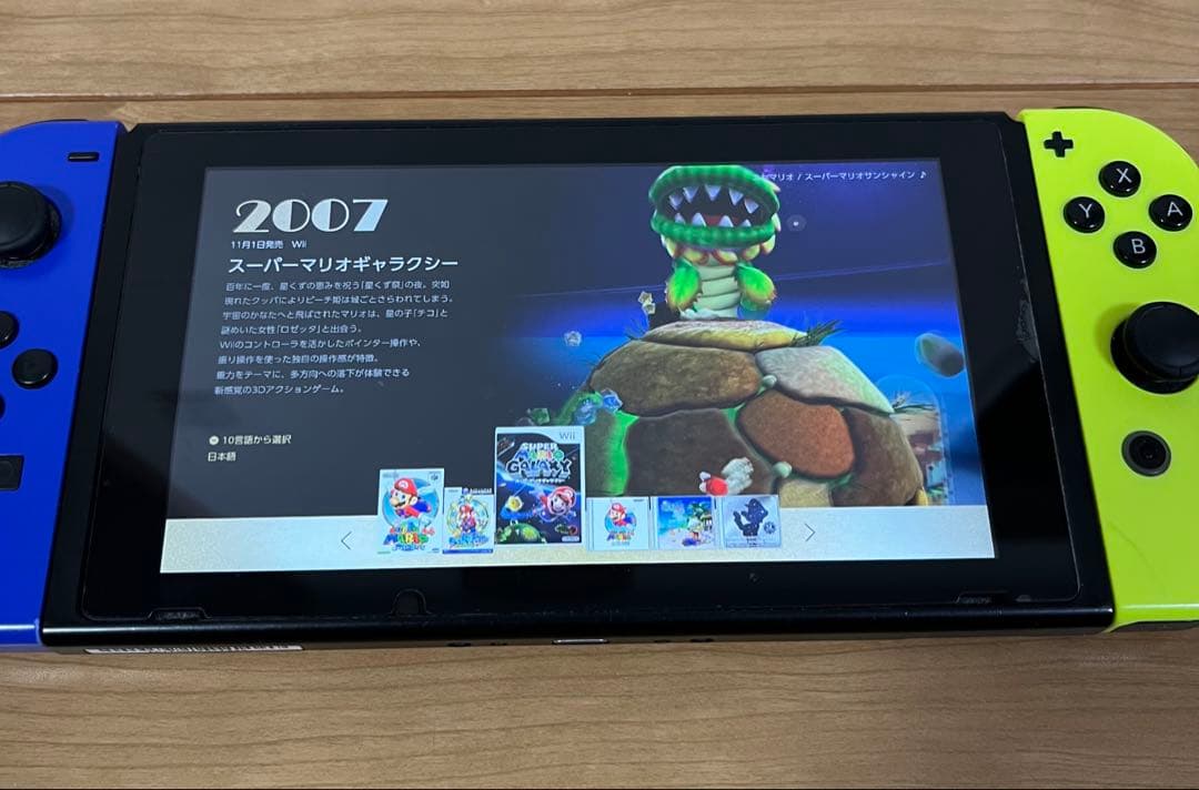 【✨限定生産✨】スーパーマリオ 3Dコレクション Nintendo Switch