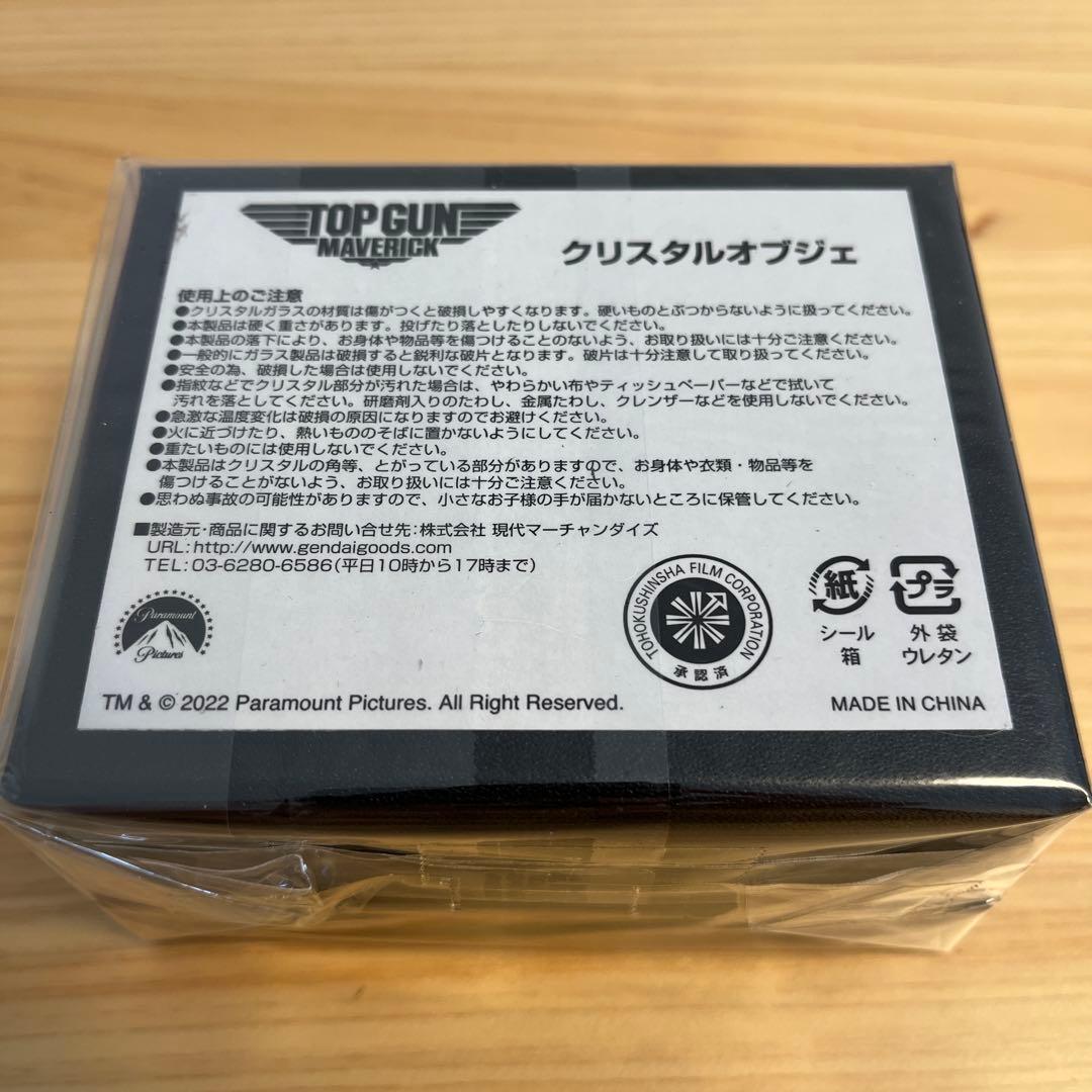 トップガン&トップガン マーヴェリック コレクターズBOX 4K Ultra …