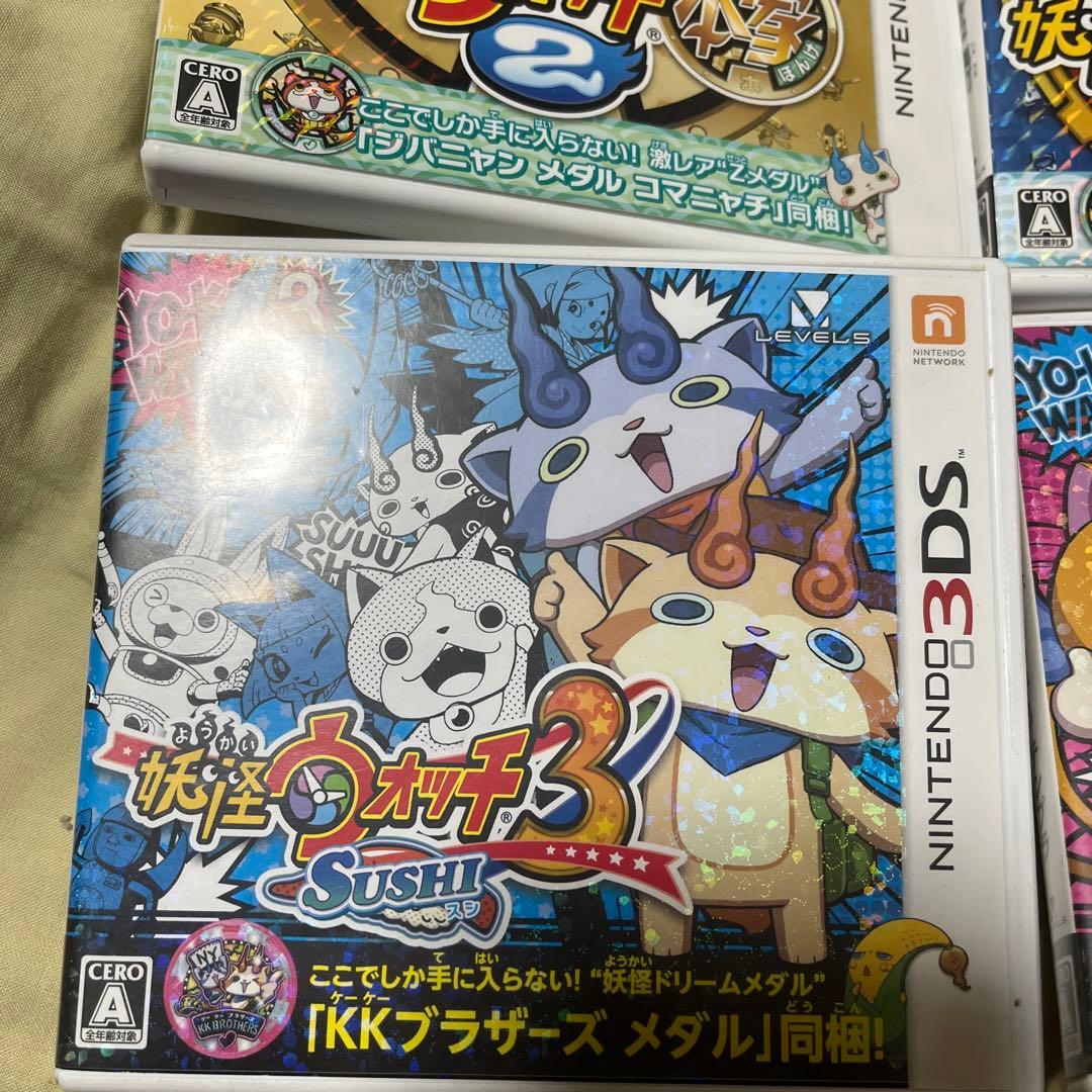 3ＤSソフト妖怪ウォッチシリーズ ５本セット