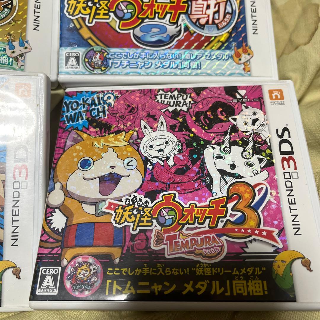 3ＤSソフト妖怪ウォッチシリーズ ５本セット