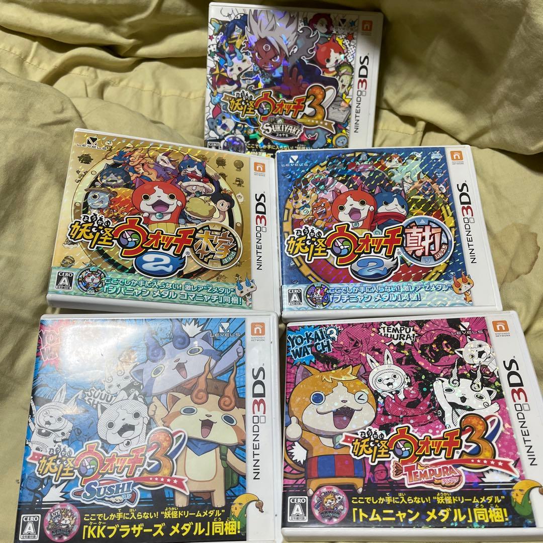 3ＤSソフト妖怪ウォッチシリーズ ５本セット