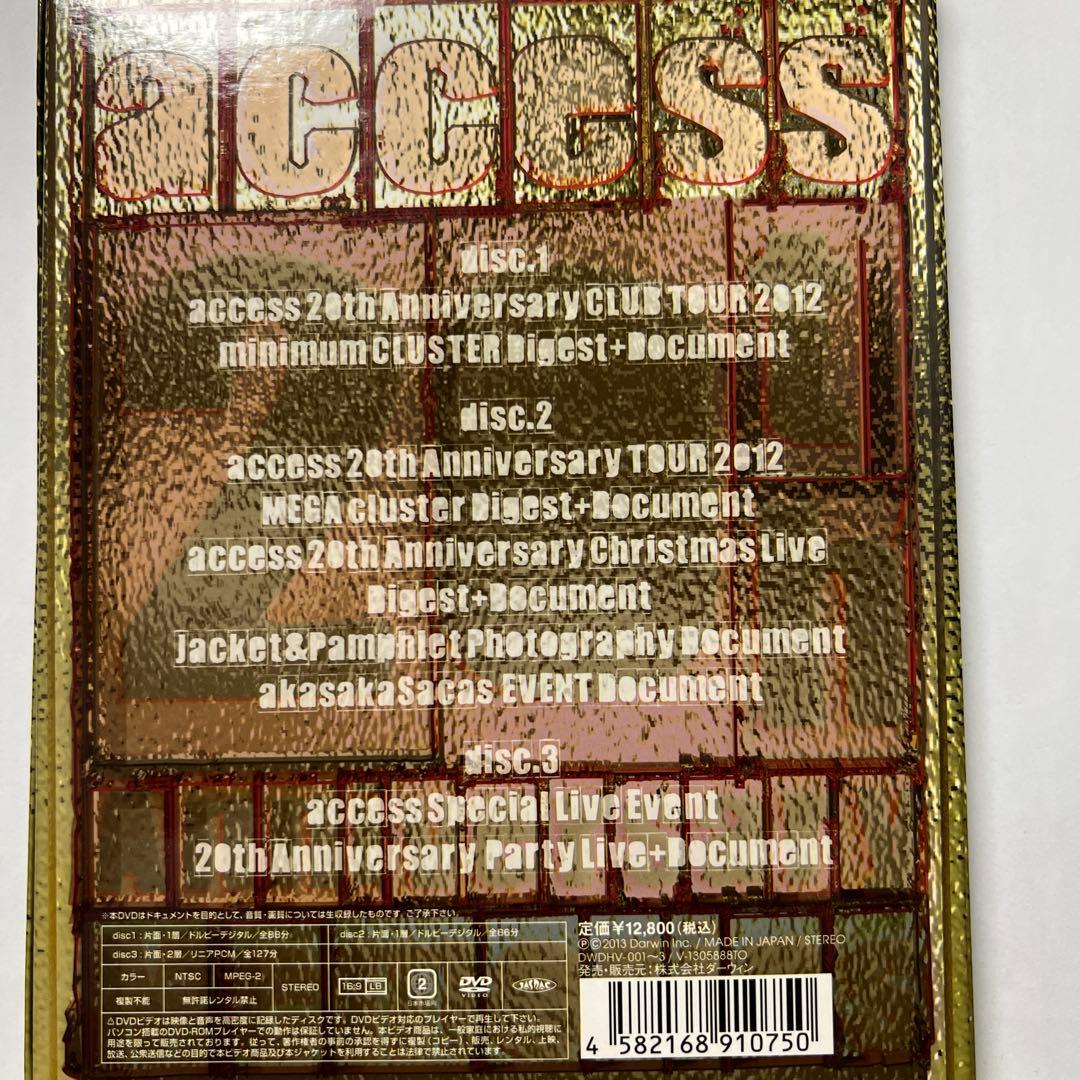 ミュージック access 20th Anniversary Memories DVD BOX