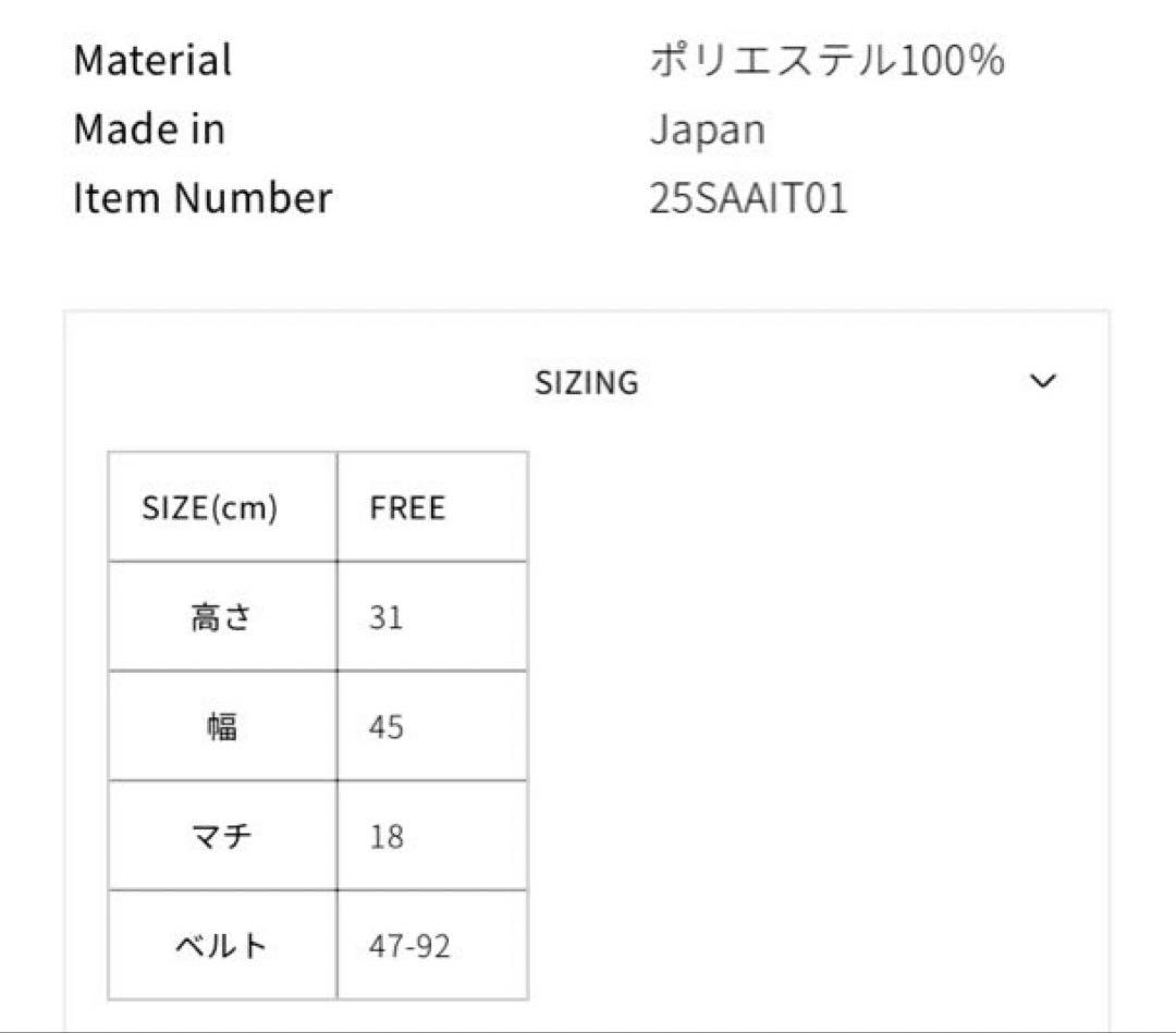 AMIACALVA shinzoneメッセンジャーバッグ ブラック