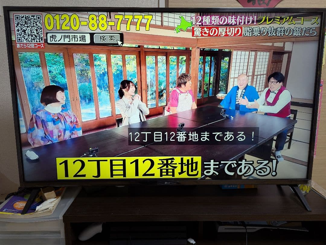 LG LED LCD テレビ 50UM7300EJA 50インチ