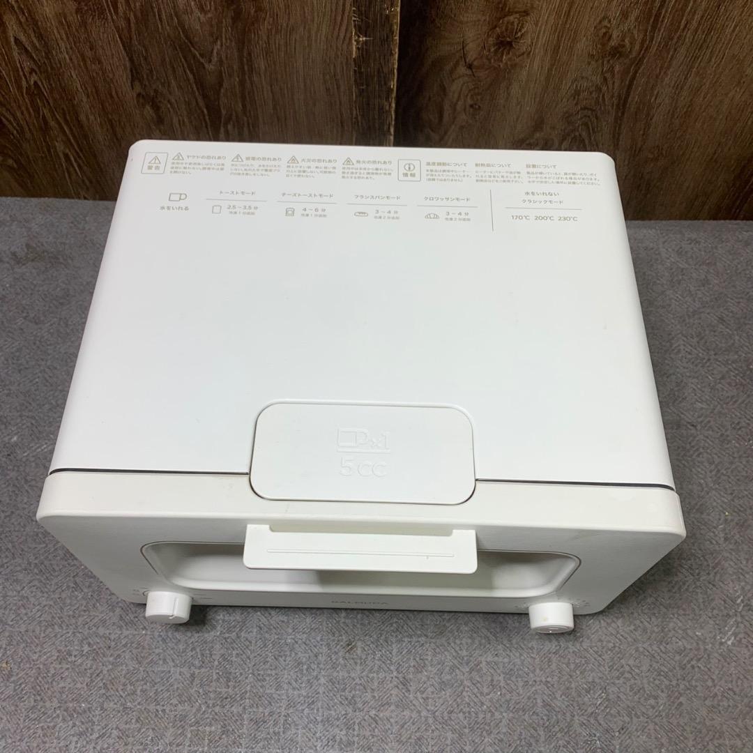 J733 BALMUDA トースター 2020年製