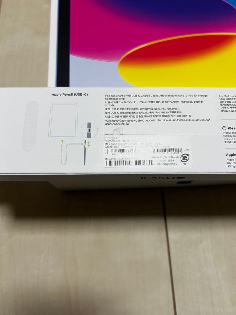 iPad 第11世代 (A16) 128GB Wi-Fi ブルー+ペン