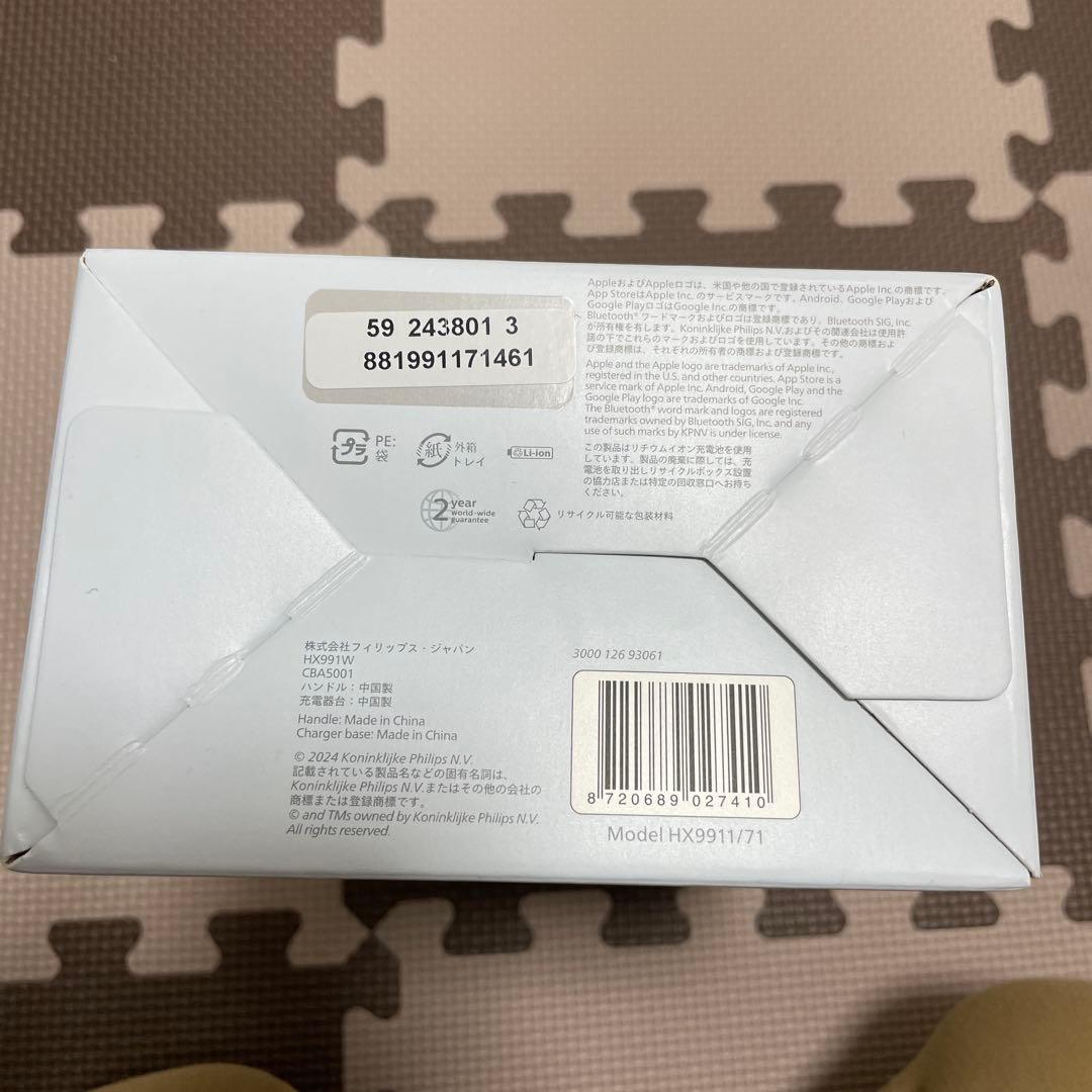 その他 PHILIPS Sonicare 9000 HX9931/71