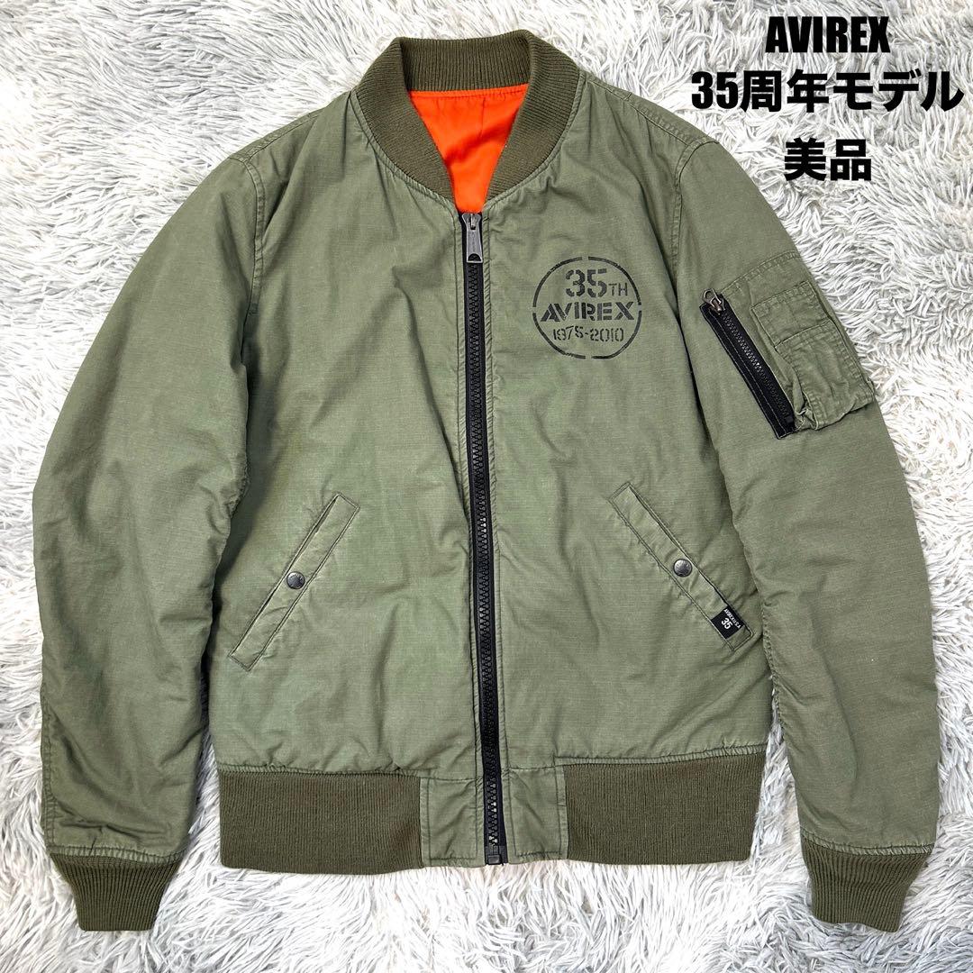 【美品】AVIREX MA-1フライトジャケット 35周年限定モデル Mサイズ