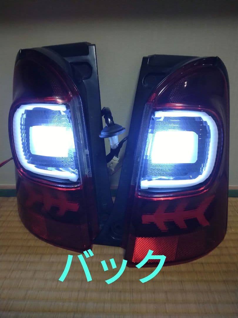 じ*る様 ダイハツ　エッセ　自作 LED テールランプ　アクリル板　L235S