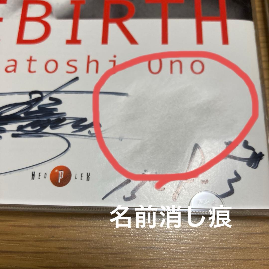 Masatoshi Ono 小野正利　CD3枚 セット