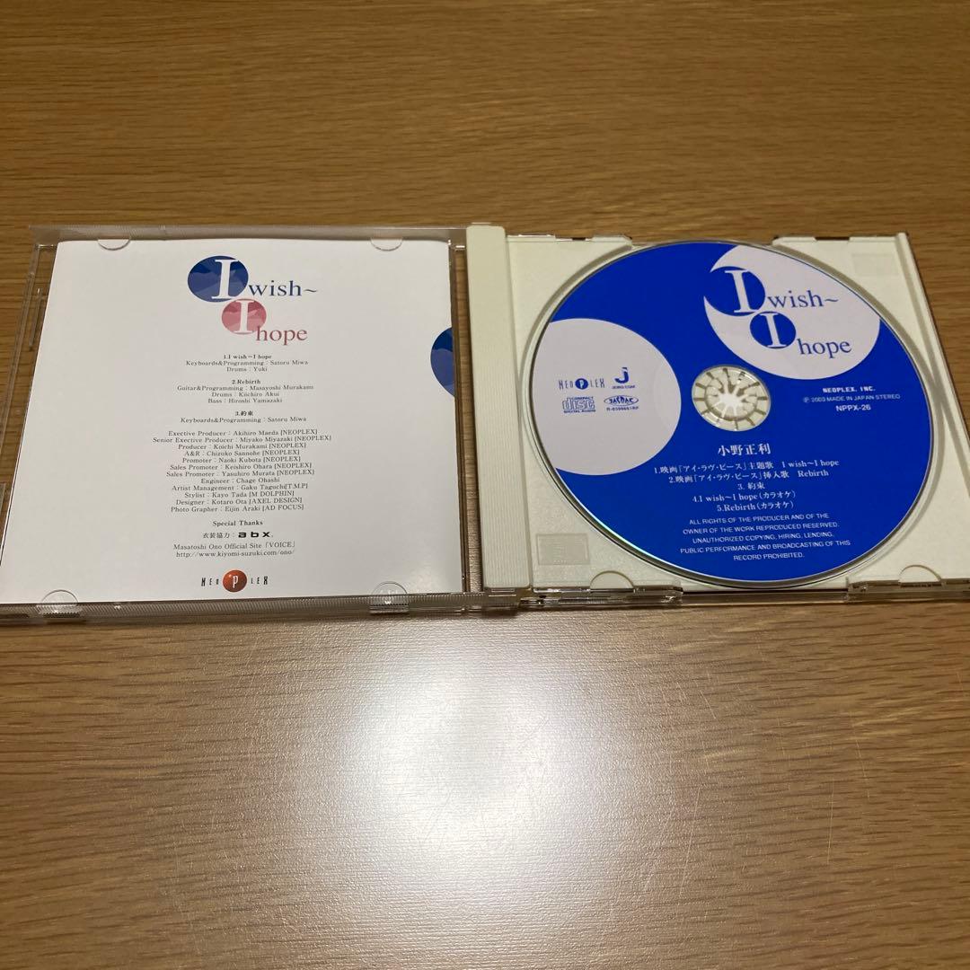 Masatoshi Ono 小野正利　CD3枚 セット