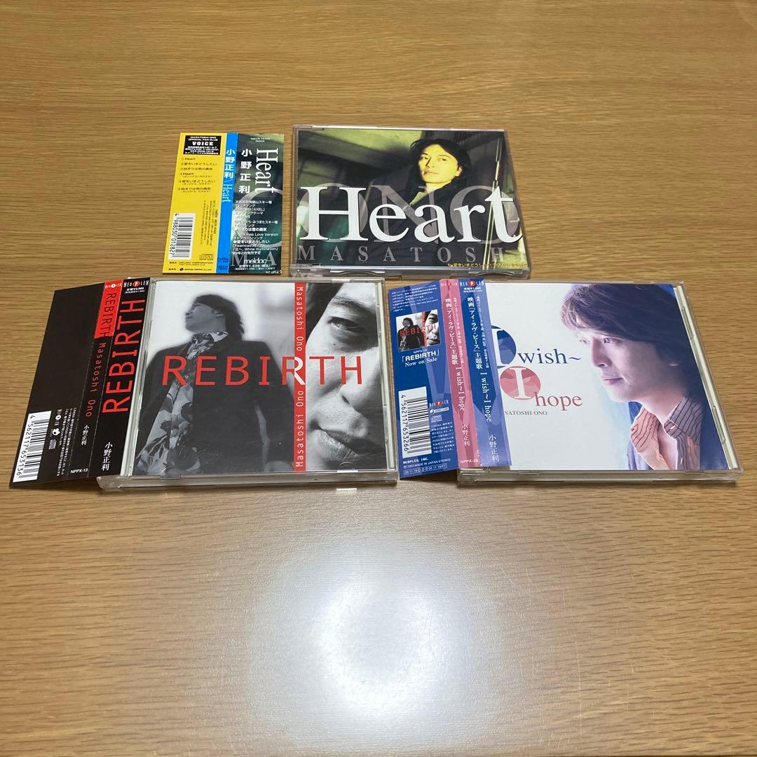 Masatoshi Ono 小野正利　CD3枚 セット