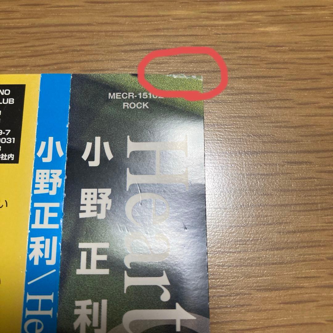 Masatoshi Ono 小野正利　CD3枚 セット