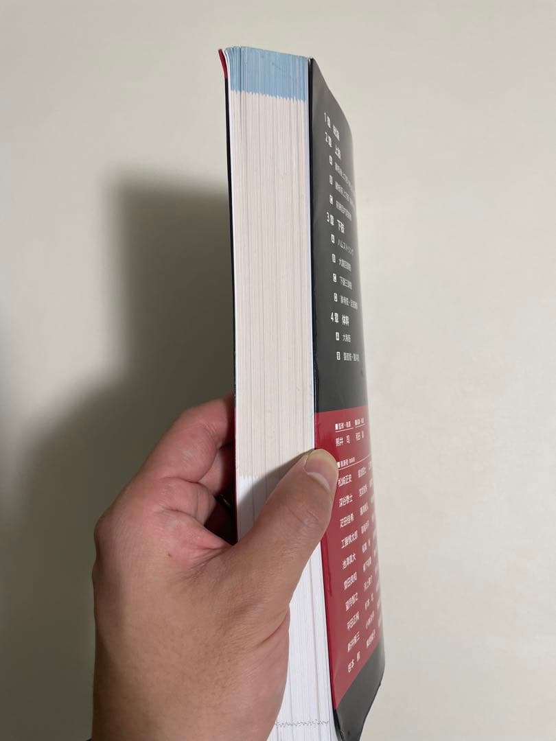 Tk　<スポーツ障害>筋損傷のエコー活用術