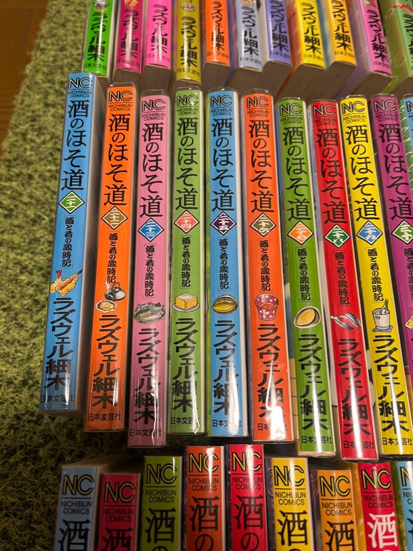 酒のほそ道 1から52巻　その他関連本