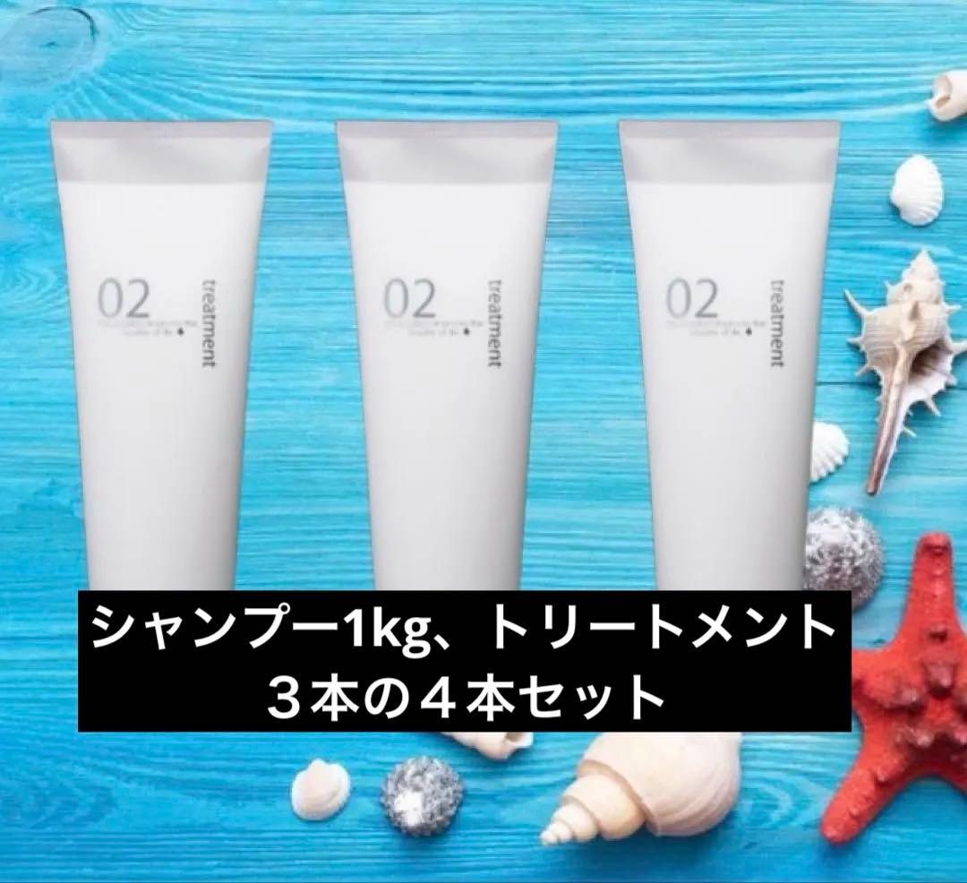 クイーンズバスルームシャンプー1kg、トリートメント３本