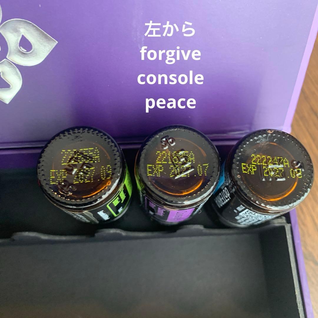 【3/31まで 正規/新品】doTERRA 感情のオイル6本セット