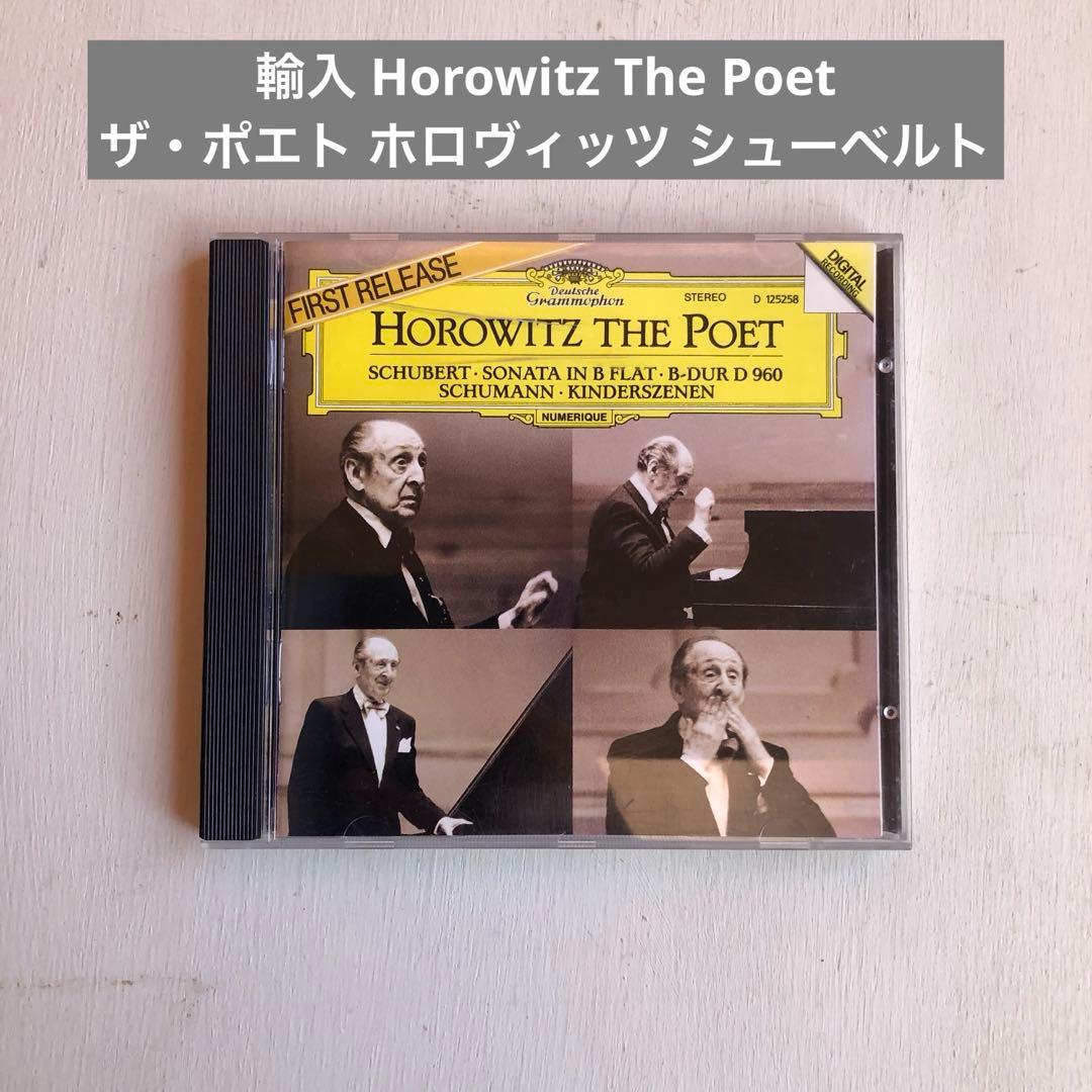 輸入 Horowitz The Poet ザ・ポエト ホロヴィッツ シューベルト