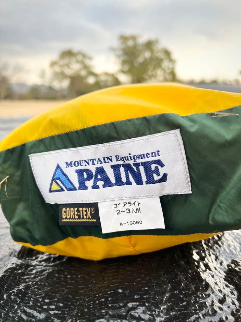 GORE LIGHT テント　ゴアライト　2〜3人用　ICI 石井スポーツ