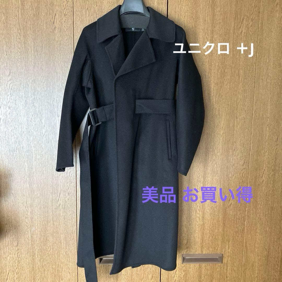 【タイムセール】ユニクロ +J カシミアブレンドラップロングコート