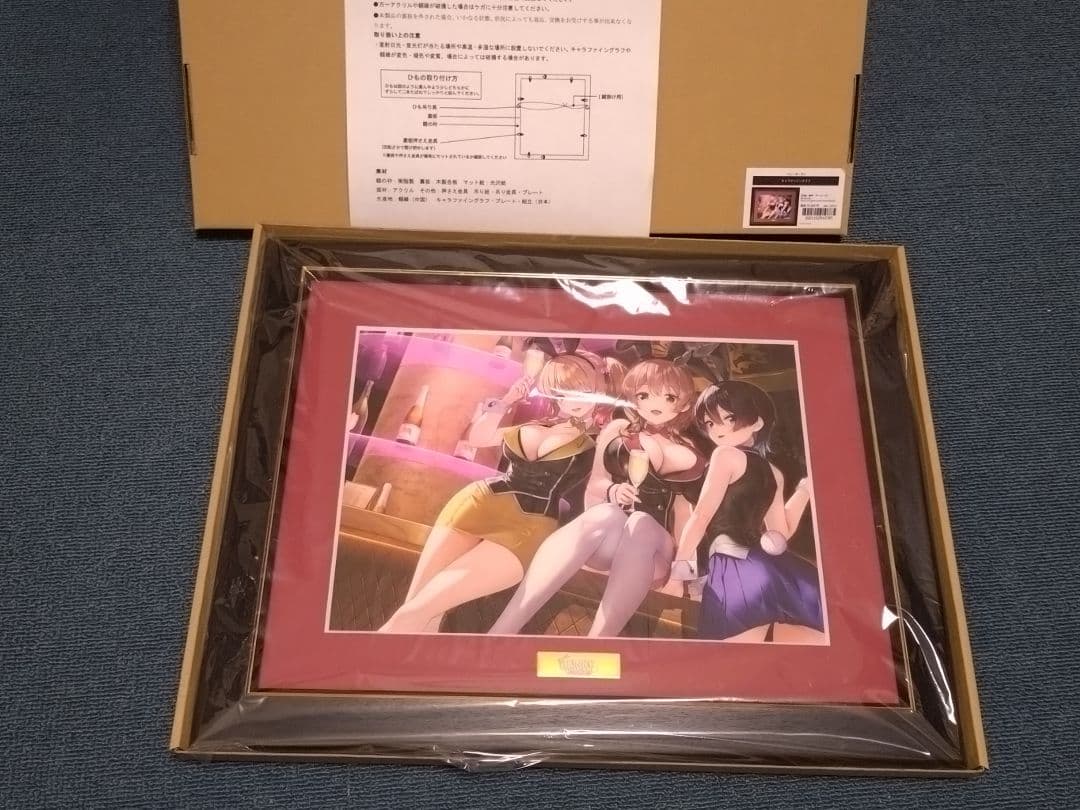 バニーガーデン　キャラファイングラフ　絵画