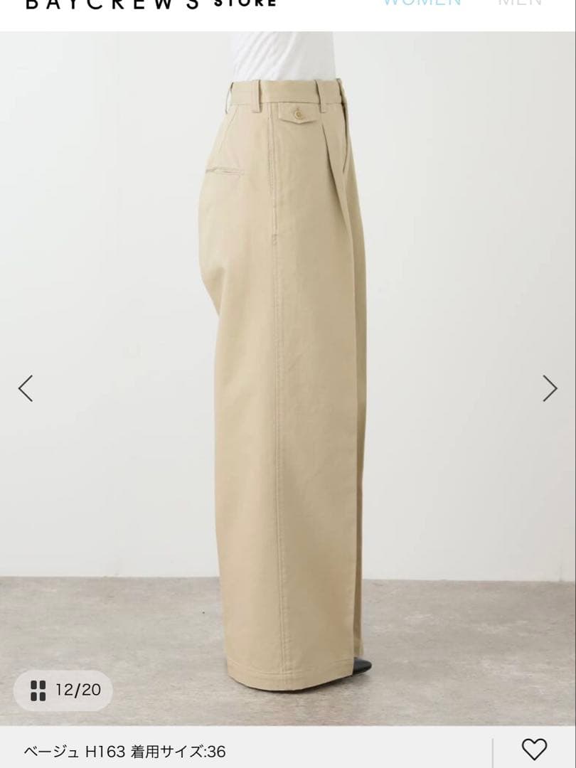 Deuxieme Classe L'Appartement チノワイドパン36