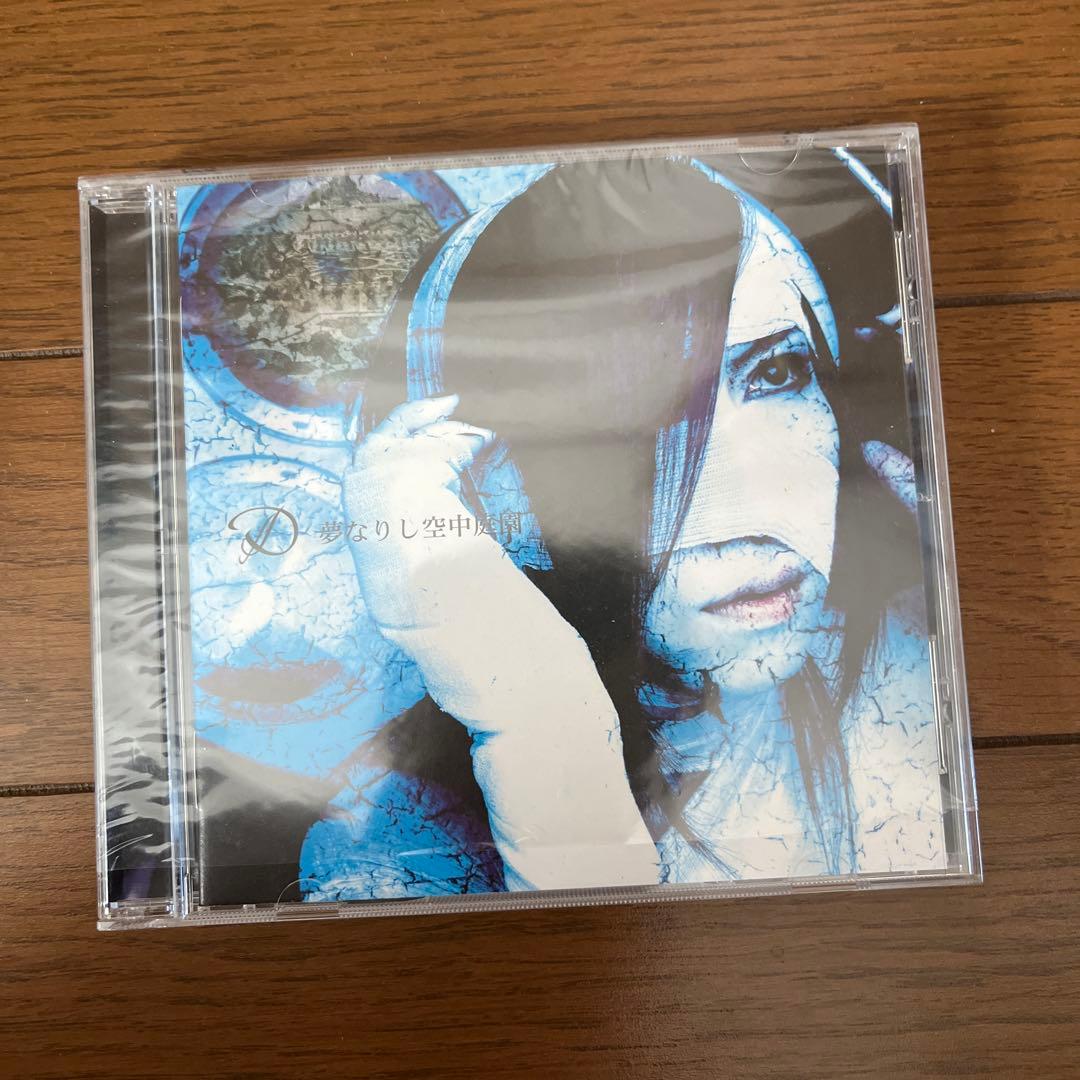 D(ディー)CD、DVDまとめ売り V系