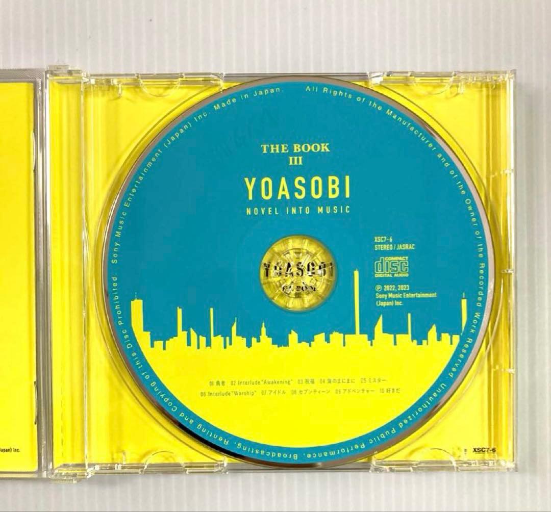 YOASOBI / ヨアソビ　CD5枚