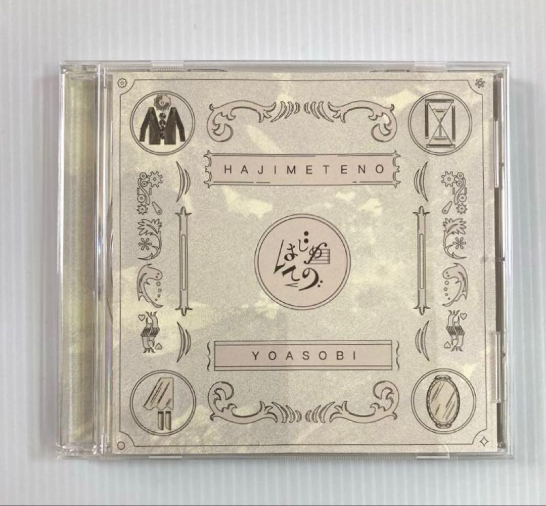 YOASOBI / ヨアソビ　CD5枚