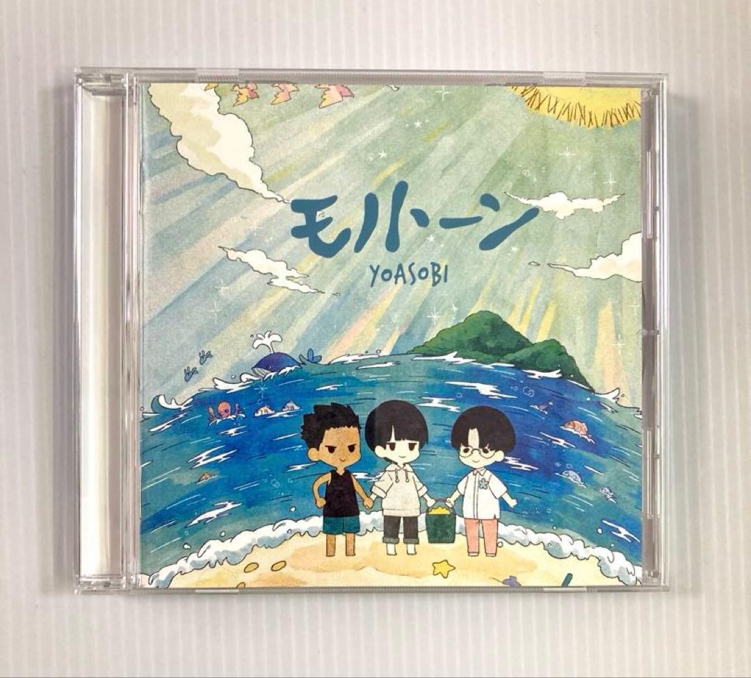 YOASOBI / ヨアソビ　CD5枚