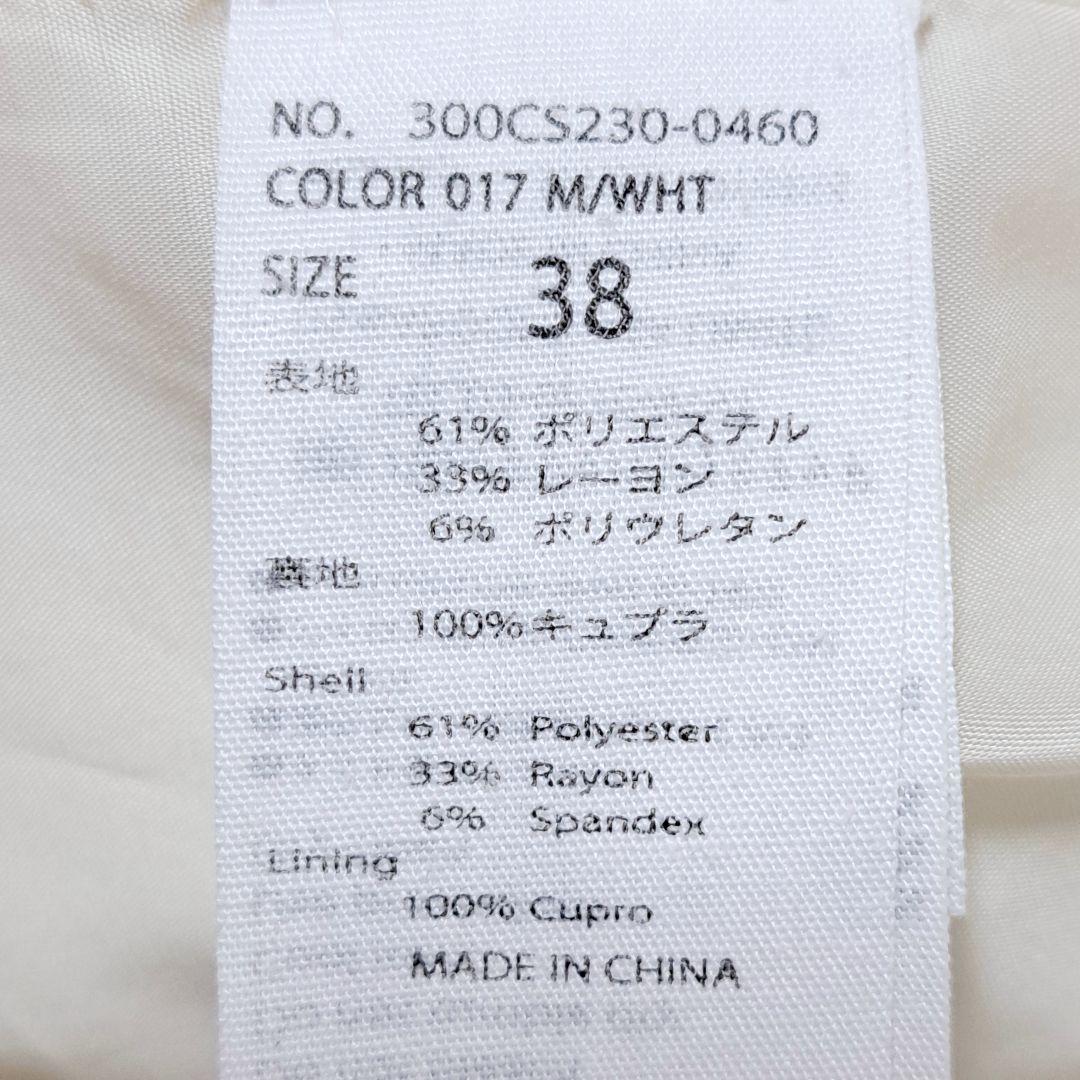 エンフォルド ダブルクロススリットオーバーコート アイボリー 38 M