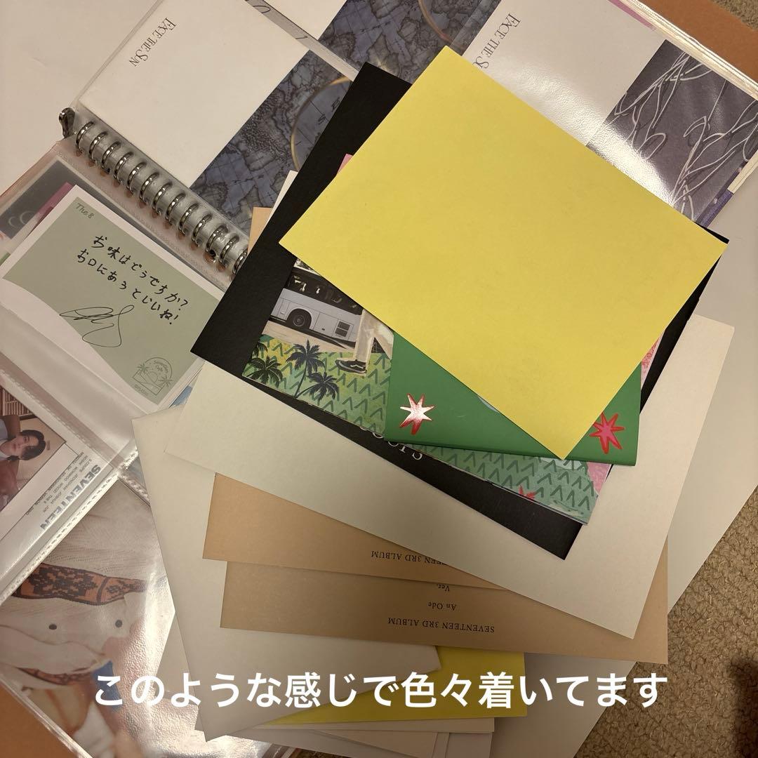 SEVENTEEN トレカ約350枚