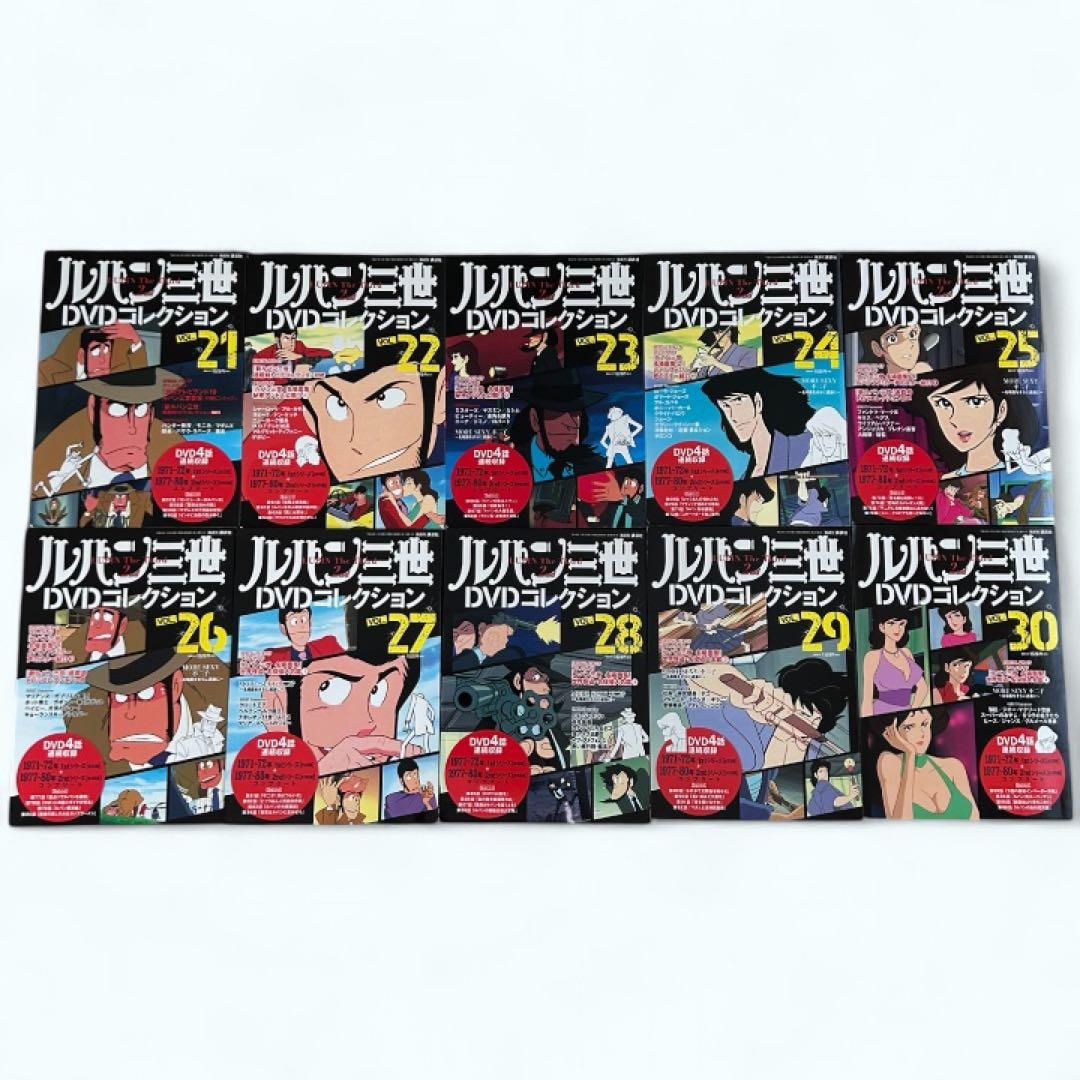 ★未開封★ ルパン三世DVDコレクション 全巻セット 1～57巻 講談社