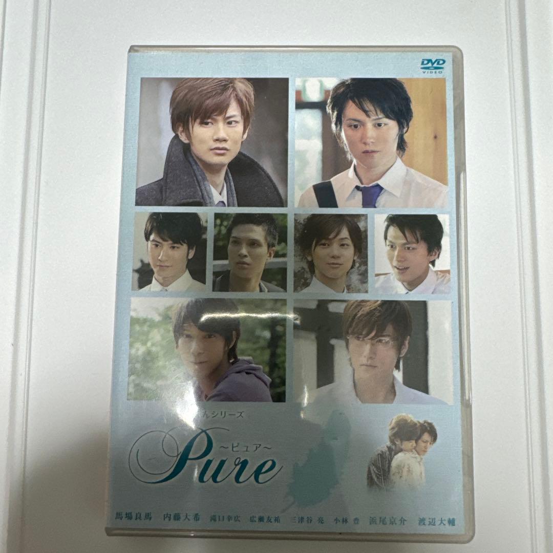 タクミくんシリーズDVDと不思議な町の王子様DVD