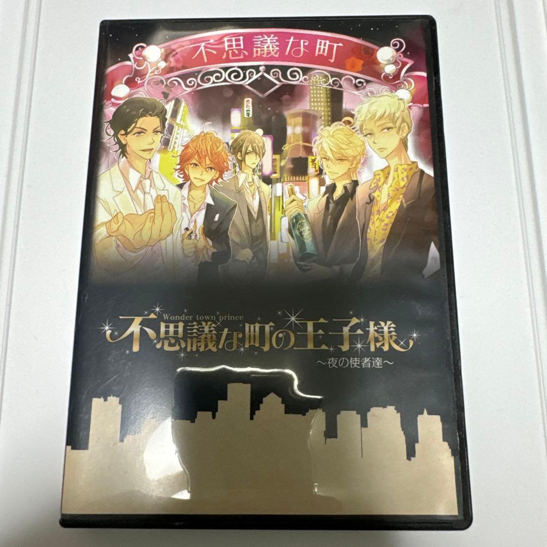 タクミくんシリーズDVDと不思議な町の王子様DVD