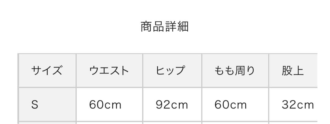 【即完売品】darich ダーリッチ　ドッキングデザインデニムショートパンツ　S