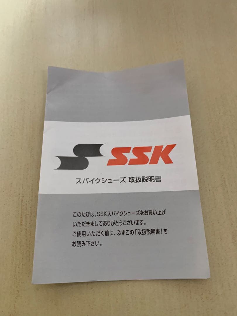 【未使用】SSK BMZ プロエッジ トレーニングシューズ 30cm